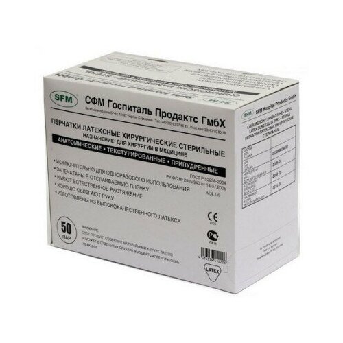 ������ ������ ���. ������. �������� ������. ������. �����. ��� SFM (8.0) 50���/���� ����