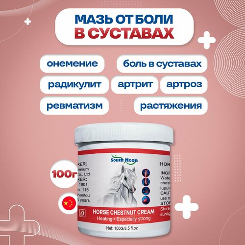 ������ ������ ���� �� ���� � �������� South Moon ����