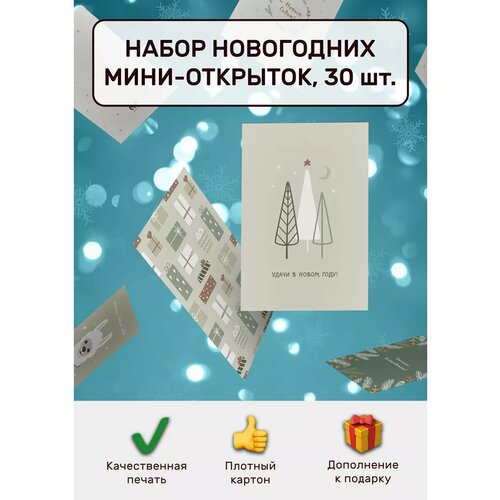 ������ ������ ����� ����-�������� ��� ������� �� ����� ���, 30 ��. ����