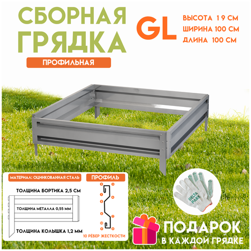 ������ ������ ������� ������������ ������ �� ���� Delta-Park GL 1x1 ����, ����������� ����