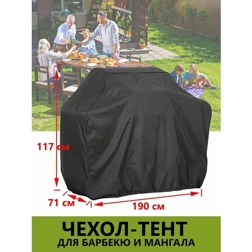 ������ ������ ����� ��� ������� 190*117*71�� (�������, ������) ����