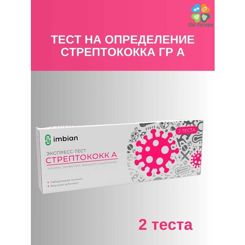 ������ ������ ��������-���� �� ����������� ������������ ������ �, 2 ��. ����