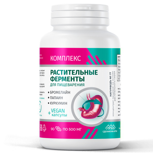 ������ ������ ������������ ��������, ������, ��� ��������� �����������, 90 ������ ����