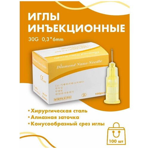 ������ ������ ���� ��� ����������� ������������ 30G (0,30) x 6 �� ����