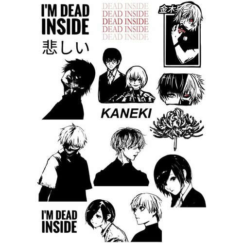 ������ ������ ���������, ���������� ����, ����� ��������� ����, Dead Inside ����