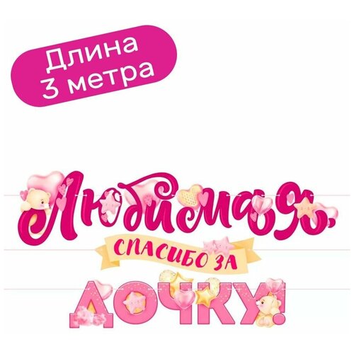 ������ ������ �������� �������� ��������, �������, ������� �� �����! 300 �� ����