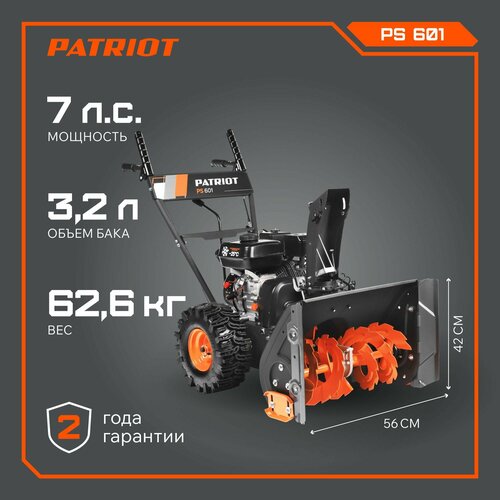 ������ ������ ������������ PATRIOT PS 601, 5150 �� ����