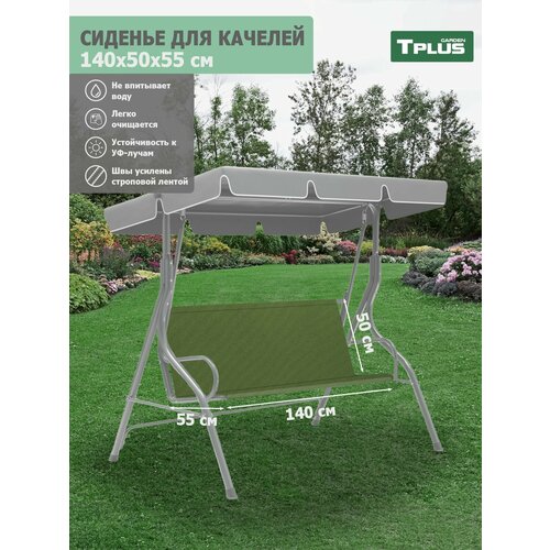 ������ ������ ������� ��� ������� ������� 1400x500/550 ��. (������� 600, �����), Tplus ����