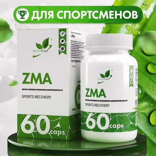 ������ ������ ��� ���� ������ ������� �6 NATURALSUPP ZMA, 60 ������ ����