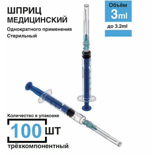 ������ ������ ����� 3 ��. 100 ��/��. (���� 0,63 � 32 ��) ��������� ����-���� (luer-slip) ����