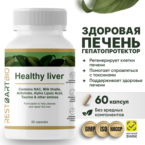 ������ ������ �������� ������ RESTARTBIO 60 ������ / �������� ��� ������ � ������ ��� ������ ��� ������� ����������� ���������� ����