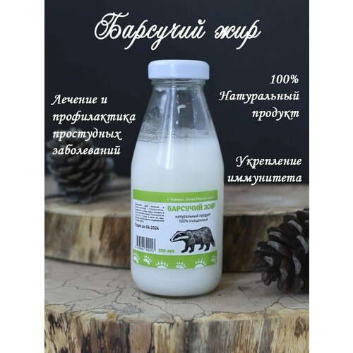 ������ ������ �������� ��� ����������� 250 ��. ����