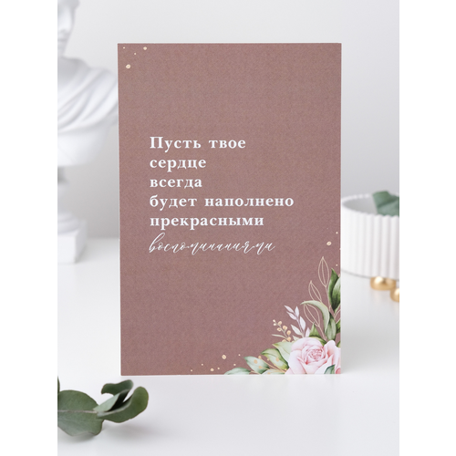 ������ ������ �������� � ��������� 