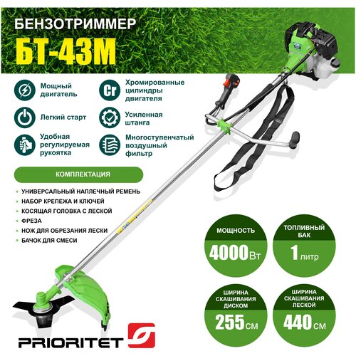 ������ ������ ������� ���������� PRIORITET ��-43� ����