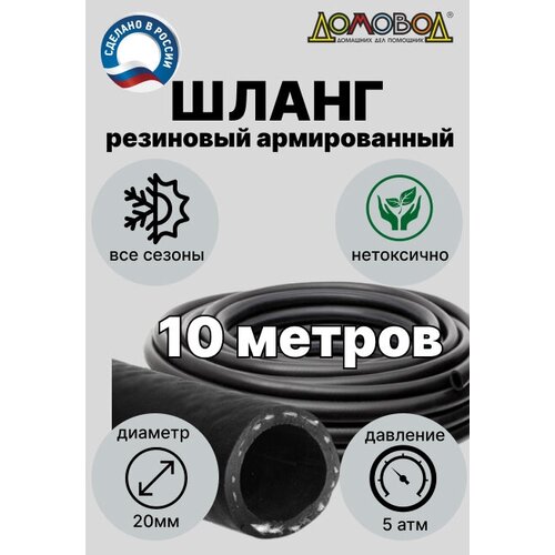 ������ ������ ����� ��� ������ ����� d20�� ����� 10 � ��������� ������������ ����������� ������� ��0520-10 ����