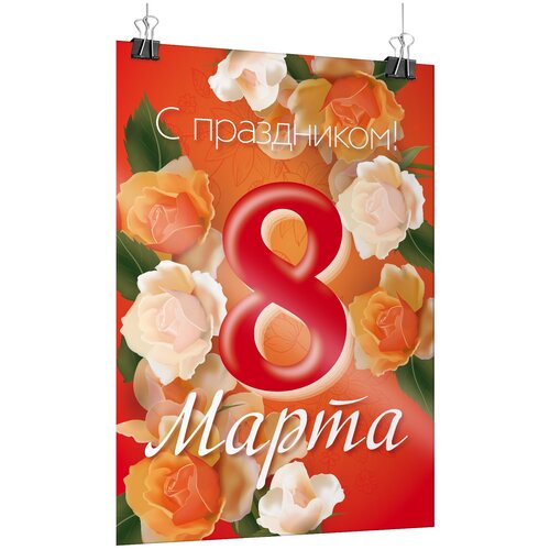 ������ ������ ������ �� 8 �����, ������ �-3 (30x42 ��.) ����