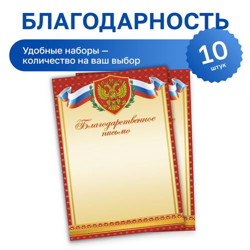 ������ ������ 10 ��. - ����� 