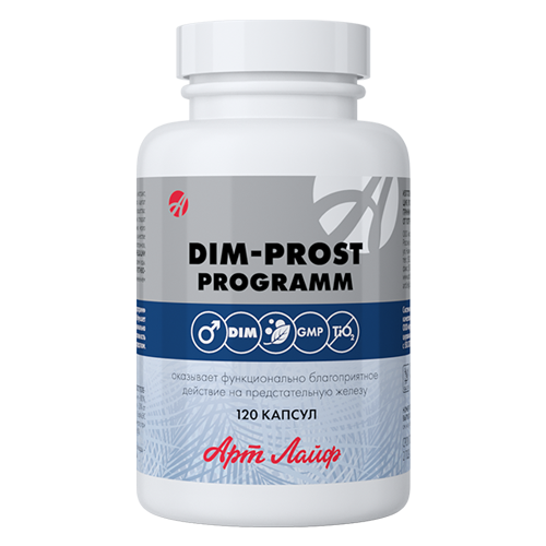 ������ ������ ��� ��� ���� DIM-prost programm ����., 120 ��. ����