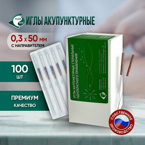 ������ ������ ���� ������������� ���������� 0,3�50 �� � ������������, 100 ��� � �������� ����