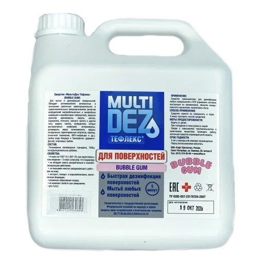 ������ ������ ������� �������� ��� ����������� ������������ MultiDez (Bubble gum), 3000 ��, 3400 �, ��� ������: ��������, bubble gum ����