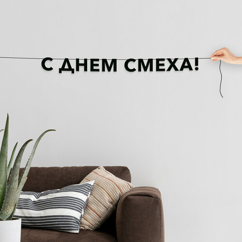 ������ ������ �������� �������� �� ����, ����������� - �� ���� ������, �������� ���������. ����