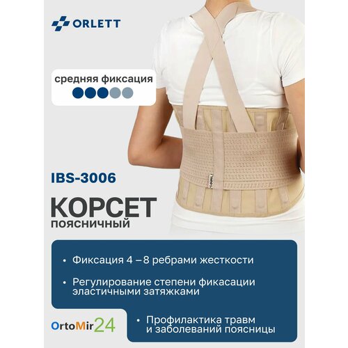 ������ ������ ������ Orlett IBS-3006, ������ 2XL, ���� �������������, ������ 24 ��, ������� ����