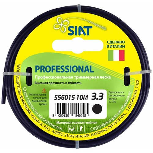 ������ ������ ����� (����) SIAT Professional ���� 3.3 �� ����