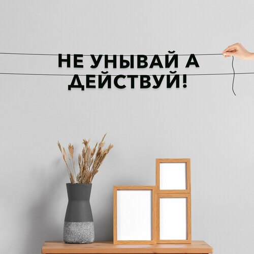 ������ ������ �������� �� ���� ������, ��� ��������� - ��� ������ � ��������!�, �������� ������ �����. ����