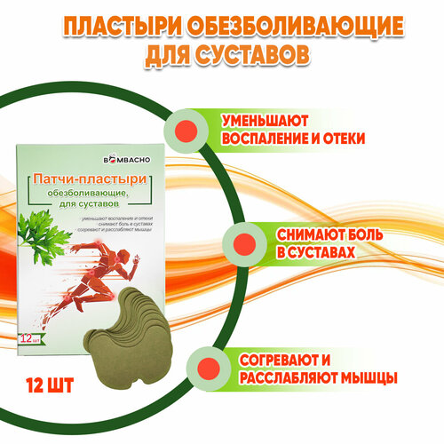 ������ ������ �������� Bombacho ��� �������� � ����� �������������� ��������, 12 �� ����