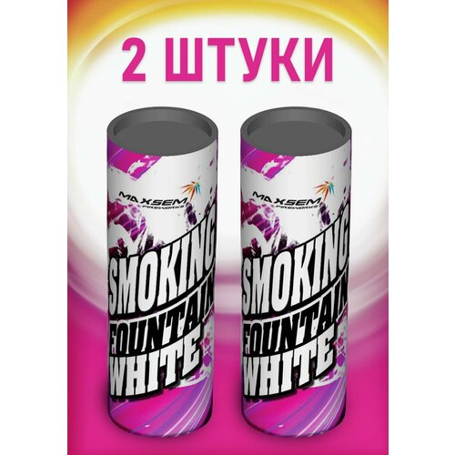 ������ ������ ������� ��� Smoking fountain ����� 40 ������ ����