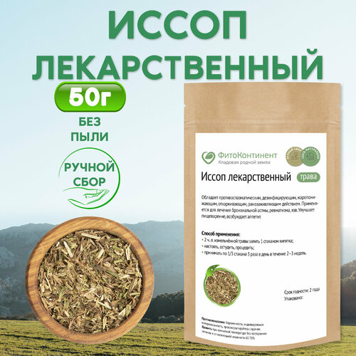 ������ ������ ����� ������������� (�����), 50�� ����