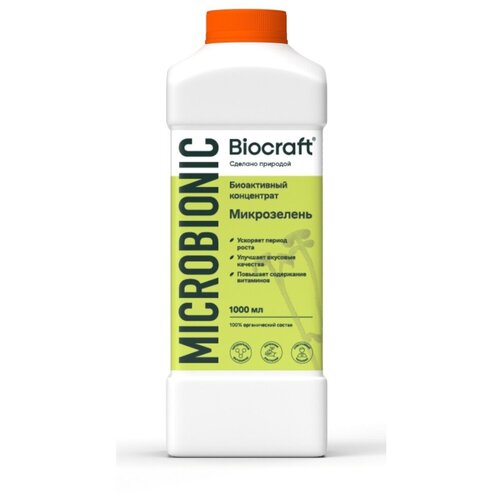    Biocraft  Microbionic    1    -     , -,   