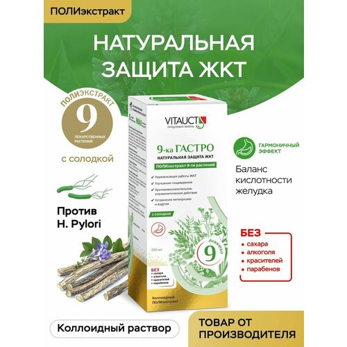 ������ ������ 9-�� ������ � �������� ������� 250 ��, ����������� ������ ��� ����