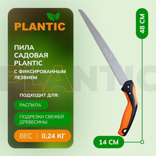 ������ ������ ���� ������� � ������������� ������� Plantic 27500-01 ����