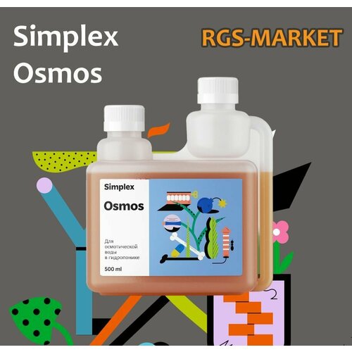 ������ ������ ��������� Simplex Osmos 0.5 � ����