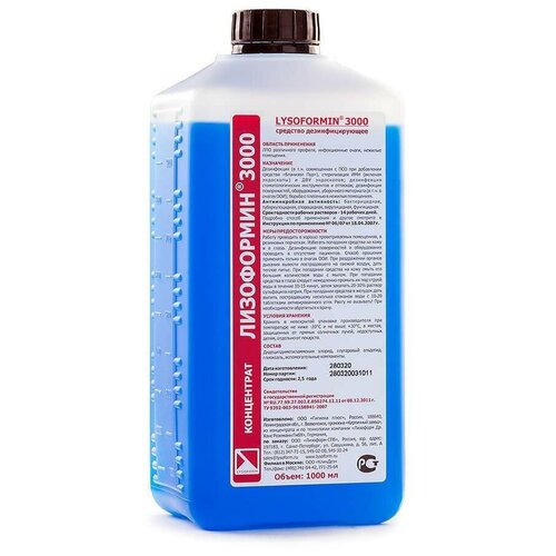 ������ ������ Lysoformin �������� ��������������� ���������� 3000, 1000 ��, 1000 �, ��� ������: �������� ����