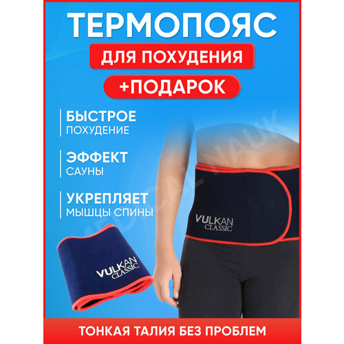 ������ ������ ���� ������ ��� ����� � ��������� VULKAN CLASSIC ����