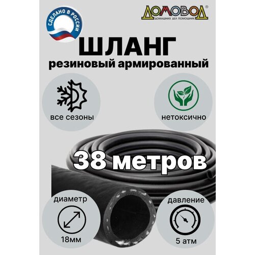 ������ ������ ���������� ����� ��������� �������� ����� d18�� ����� 38 � ��� ������� ������������ �� ��������������� ������� ������ ������� ��0518-38 38 ������ ����