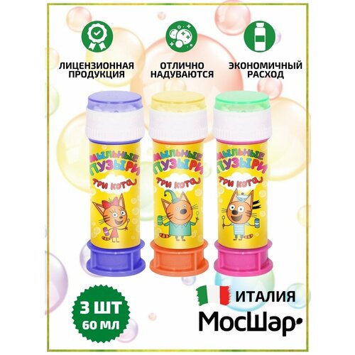 ������ ������ ������� ������ ��� ���� 60 �� - 3 �� ����