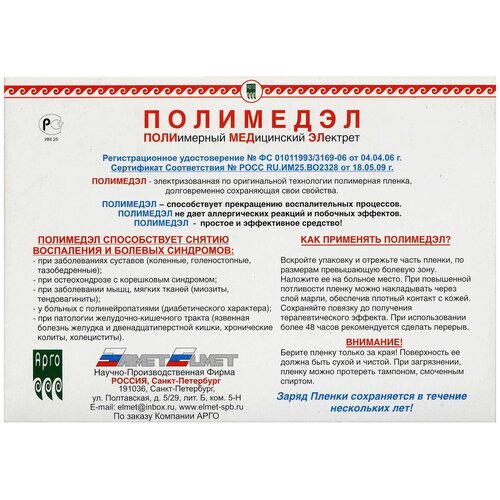 ������ ������ ��������� ������ ���������� �����������, 1 ��., 1 ��. ����