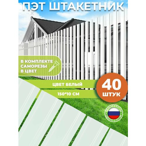 ������ ������ ��������� �� ��� ����� 1500*100*1 �� �������� 40 ���� ����