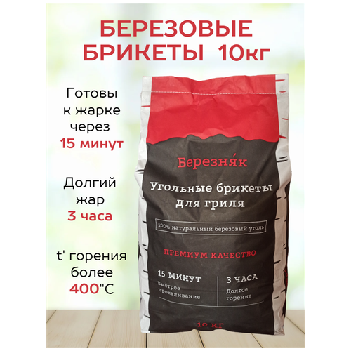 ������ ������ �������� �������� ������� ��� �����/�������/������� 10 ��, , 1 ��. ����