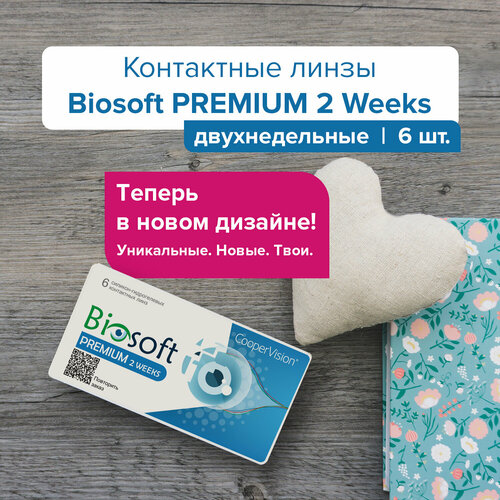������ ������ ���������� ����� CooperVision Biosoft Premium 2 Week, 6 ��., R 8,4, D -4,75 ����