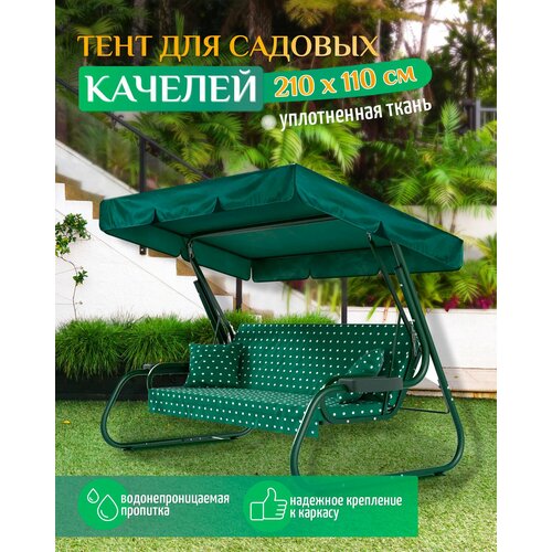 ������ ������ ���� ��� ������� (210�110 ��) ������� ����