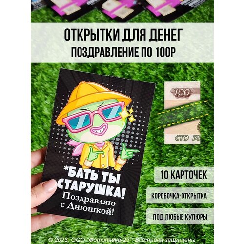 ������ ������ ����� �������� ��� ����� � ��������� ����