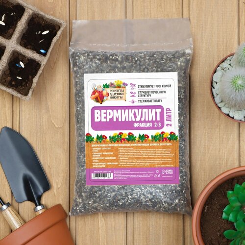 ������ ������ ���������� ��� �������� � ������, ������� 2-3 ��, 2 � ����