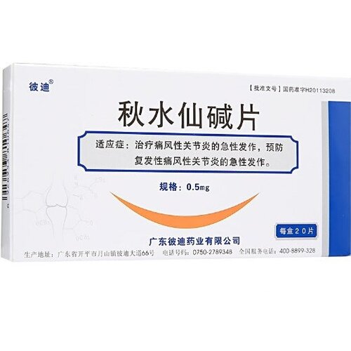 ������ ������ �������� �����?��������� ���� �������, ������ ������������� ������ (Qiushuixianjian Pian) ????? (���) ����