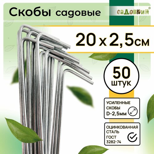 ������ ������ ����� ������� 1-�����, ������ 20�� � 2.5��, d-2.5��, (50 ��) ����