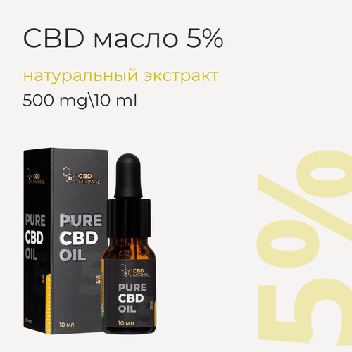 ������ ������ MIRMAL CBD / ����� � CBD 5% 10�� /CBD ����� 10 �� 500 �� / CBD oil / ����� ��� / �������� / ����������� / ����