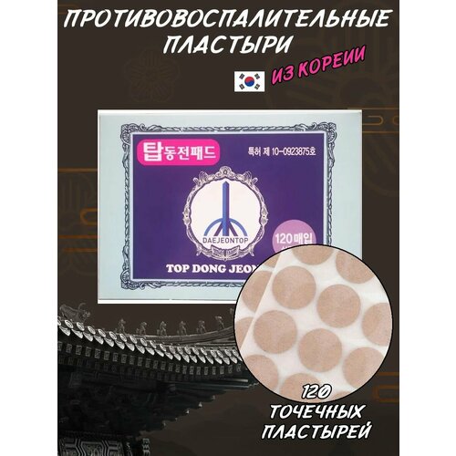 ������ ������ ��������� �������� ��������, �������� ������� 120 �� ����